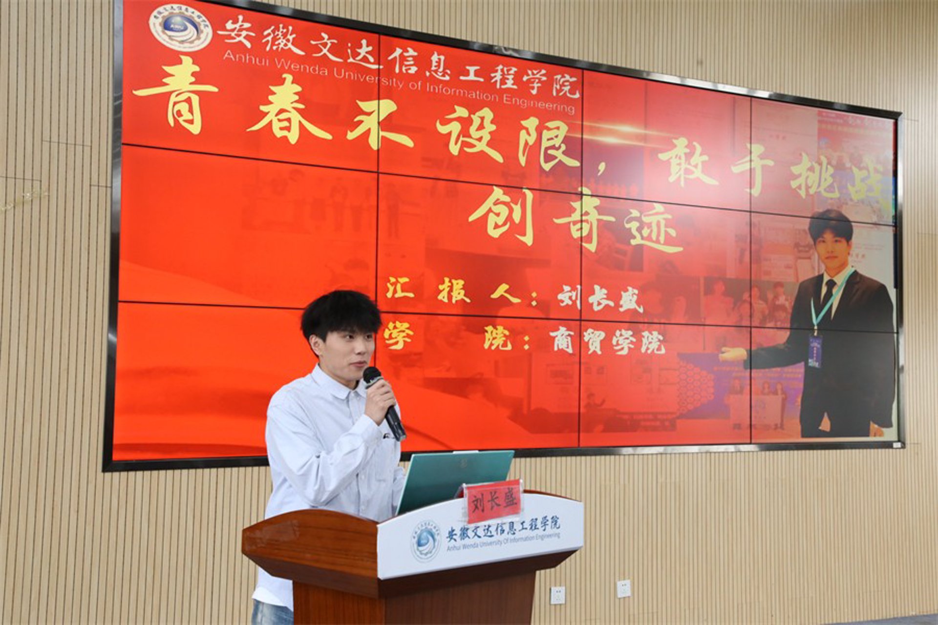 文达石业
